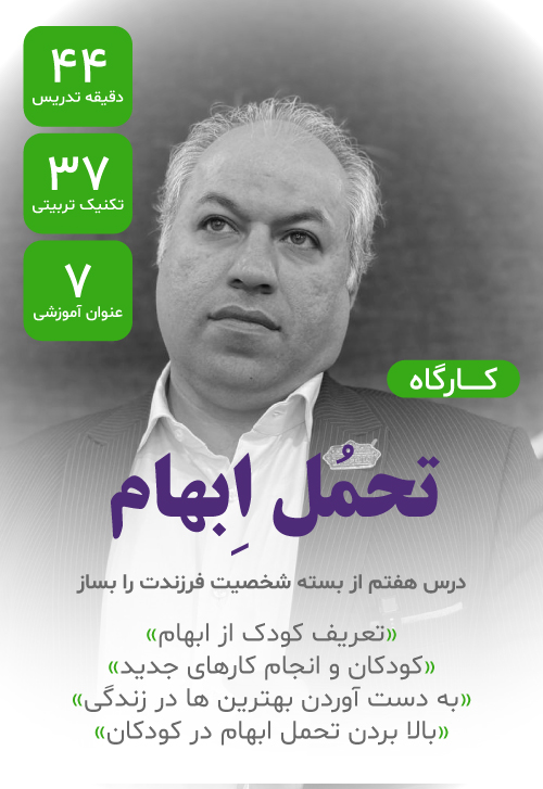 تحمل ابهام