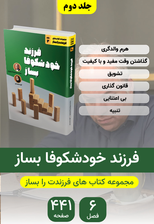 book--1